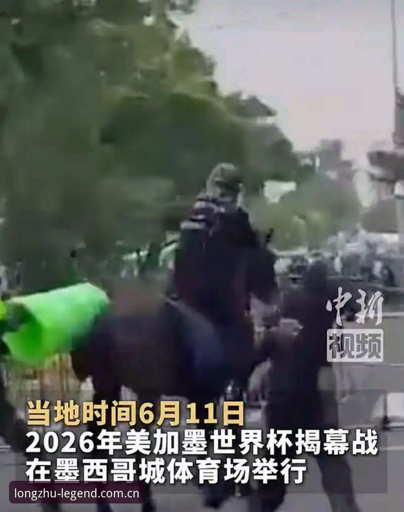 龙珠体育在线观看 世界杯安保策略调整最新动态:英警员赴美人数锐减至三人