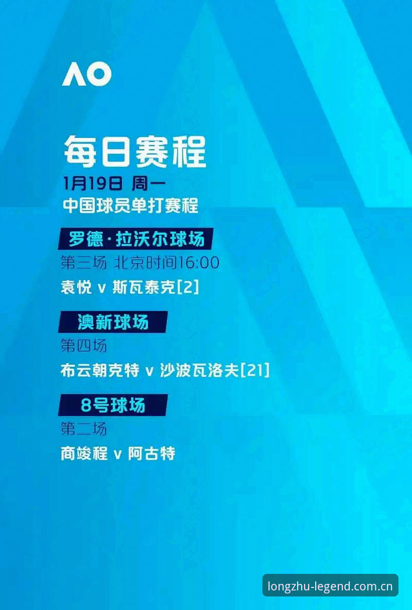 世界杯观赛受阻深度分析：中东局势与签证壁垒如何影响球迷体验