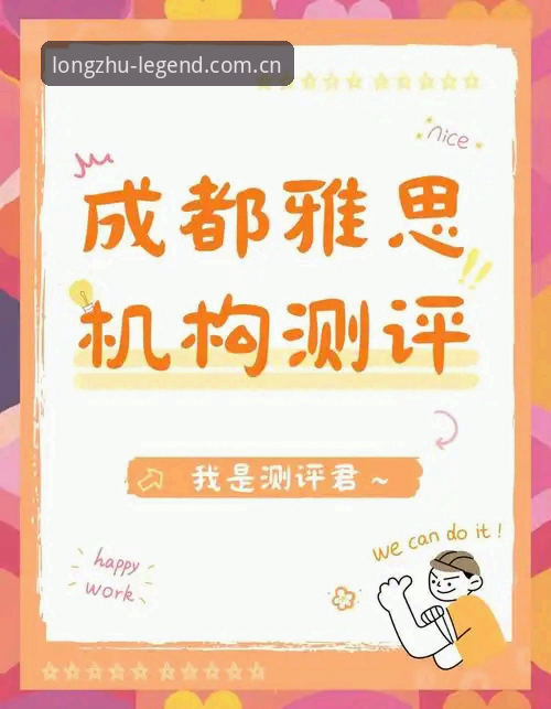 龙珠体育官方app 龙珠体育官方app深度体验:一位资深用户从下载到日常使用的全方位指南