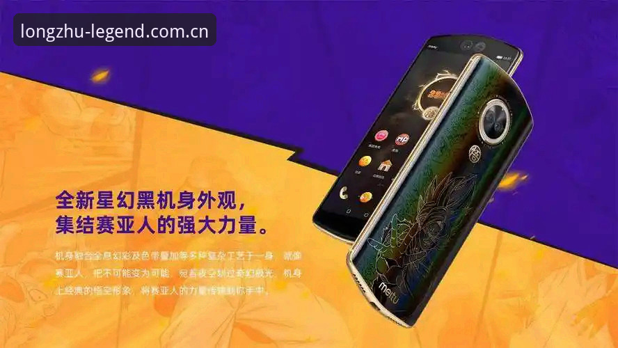 龙珠体育app使用技巧 龙珠体育app使用技巧:这些隐藏功能让你看直播更过瘾