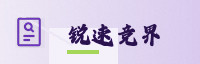 智能生态联盟
